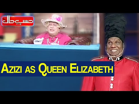 Hasb e Haal 21 November 2020 | Azizi as Queen Elizabeth | حسب حال | Dunya News | HI1L