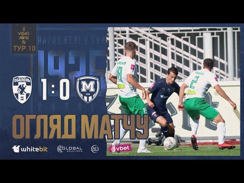 FK Obolon-Brovar Kyiv 1-0 FK Metalist 1925 Kharkiv
