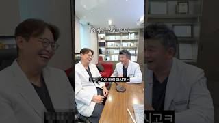 원진성형외과의원 강문석