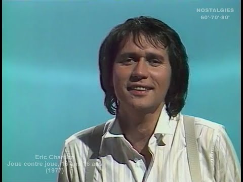 Éric Charden - Joue contre joue, 16 ans 16 ans (1977)