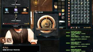 타오누 강화노기 9→10