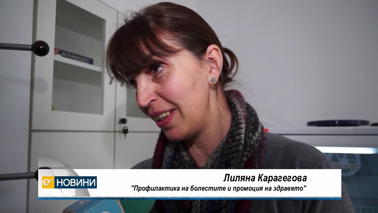 Безплатно изследват за СПИН за Свети Валентин