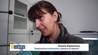Безплатно изследват за СПИН за Свети Валентин