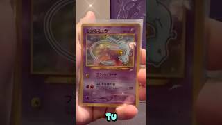 Elige tu Carta Pokemon Ft. Shining Mew 🤯 #pokemon #shorts