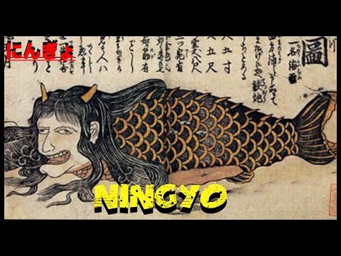 Yokai und Yurei : Ningyo - Die japanische Meerjungfrau [Deutsch/German] 143#