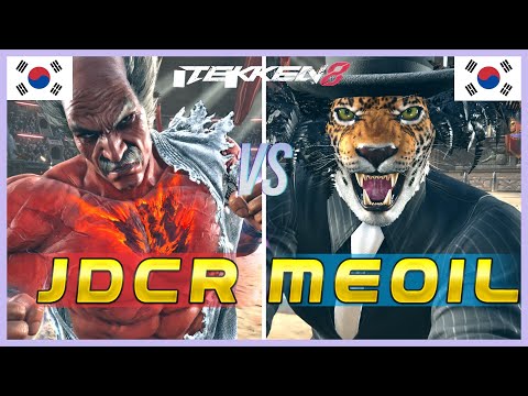 Tekken 8 ▰ JDCR (Heihachi) Vs MEOIL (King) ▰ Ranked Matches
