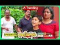 Aliyans 838 അപവാദം പറയരുത് Comedy Serial Sitcom Kaumudy