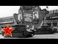 Несокрушимая и легендарная - Песни военных лет - Лучшие фото - Над страною ...