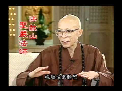 何謂中陰身(識與名色之間)