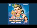 Ayya Ayya Murugayya