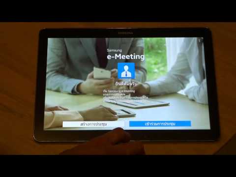 คลิกเพื่อดูคลิปวิดีโอ