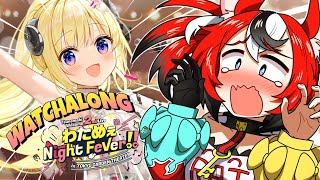 ≪#わためセカンドライブ≫ WATAME 2ND SOLO LIVE WATCHALONG!!