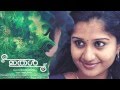 ITHAL Anjithal Poovupol Official Full HD Song 2018