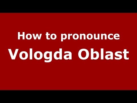 How to pronounce Vologda Oblast (Russian/Russia)  - PronounceNames.com