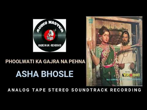 Song - Phoolwati Ka Gajra Na Pehna Ho ( Analog Stereo Soundtrack Recording )