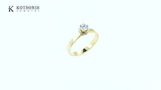 Κόσμημα Κοτσώνης Κόρινθος / Κοσμήματα με την υπογραφή του καλύτερου Ελληνικού εργαστηρίου