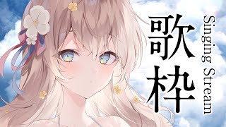 【#歌枠】完全復帰！眠れる歌枠 ！Newるるふを見て！癒し / 睡眠導入【 陽月るるふ / VSinger 】