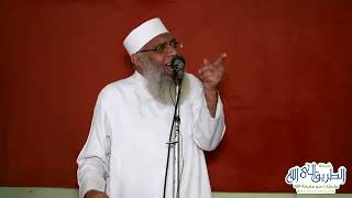 صورة كيفية الإصلاح والقوة لنصر الحق | الشيخ شوقي عبد الصادق