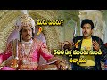 500 ఏళ్ల ముందు నుండి వచ్చాము Balakrishna Tharun Aditya 369