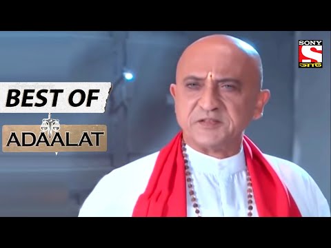 CID Involves Pathak - Best of Adaalat (Bengali) - আদালত - Full Episode