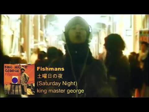Video thumbnail for 土曜日の夜 (Saturday Night)