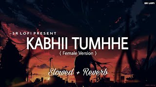 Download lagu Kabhii Tumhhe Female Version - Lofi (Slowed   Reverb) | Palak Muchhal | SR Lofi mp3 Download lagu Kabhii Tumhhe Female Version - Lofi (Slowed   Reverb) | Palak Muchhal | SR Lofi mp3