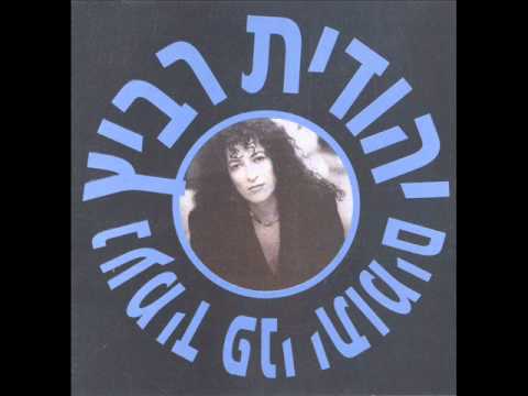Video thumbnail for Na’amid Pney Yetomim - נעמיד פני יתומים