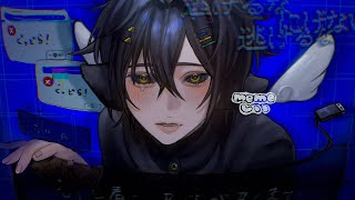 memeしい / 青栗鼠 -COVER.