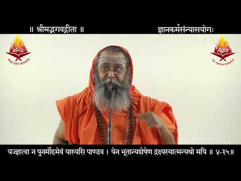 0164 Srimad Bhagavatgita 4th Chapter   Slokam   35