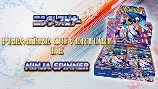 🇯🇵 DIRECT DU JAPON ! Ouverture Pokemon du set Ninja Spinner en avant-première ! ✨