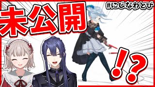 【#にじなわとび】実はめちゃめちゃ喋ってたし跳んでたし！【雪城眞尋、長尾景、える/にじさんじ】