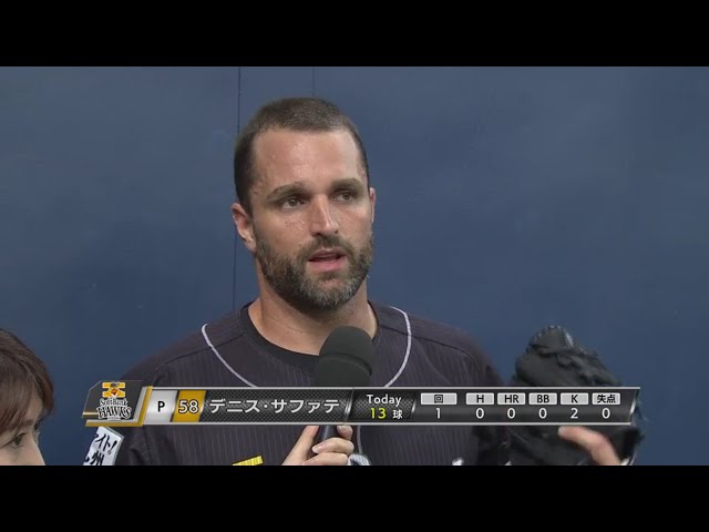 ホークス・サファテ投手ヒーローインタビュー 2017/9/5 Bs-H