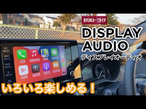 独自のディスプレイで携帯電話を充電: 新しいテクノロジーがこれを可能にするはずです