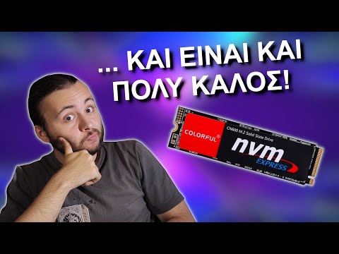 Colorful CN600 512GB Review - Άλλαξε ο Μανωλιός...
