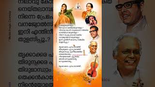 Download lagu തൃക്കാക്കരെ പൂ പോരാഞ്ഞ് ❤️ | Thrikkakkara Poo #shortsvideo  #viral #yesudas #trending mp3
