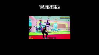 管理者最高#フォートナイト #スティールザブレインロット #ブレイロット