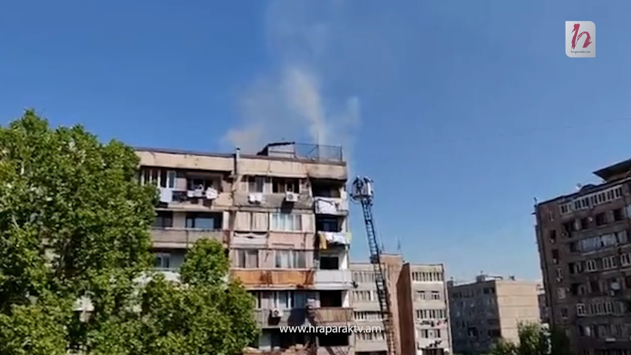 Հրդեհ է բռնկվել Երևանի Նար-Դոս փողոցի շենքերից մեկում