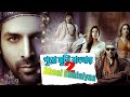 Bhool Bhulaiyaa 2 Movie explain in Bangla | Bhool Bhulaiyaa 2 (2022) || Bangla Explain movie |