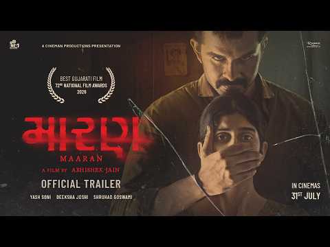 Maaran | Official Trailer