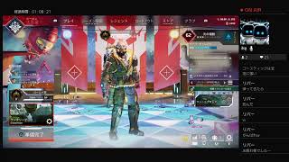 APEX ランク　ゴールド帯　12時まで