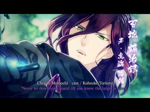 Nightshade／百花百狼