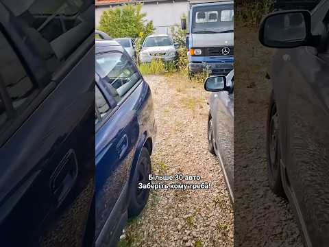 авто безкоштовно #автобазар