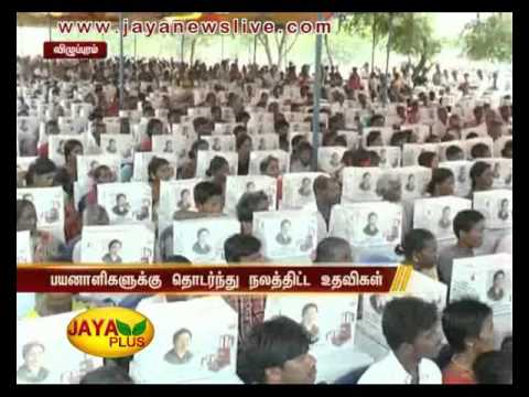 முதலமைச்சர் ஜெயலலிதா உத்தரவின்படி பயனாளிகளுக்கு நலத்திட்ட உதவிகள் வழங்கப்பட்டன 12 02 2016