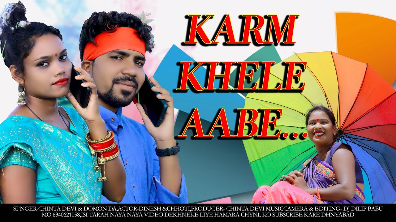 Karam khele aabe vahin || singer chinta Devi and domon da √ new video 2021