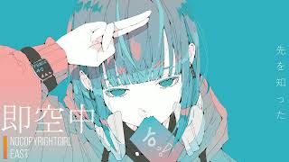 【初音ミク】即空中【オリジナル】【Electropop】