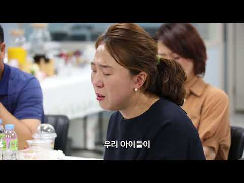 Global Vision Christian School, Eumseong Campus