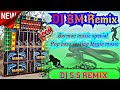 Barman Music Special Pop Bass Testing Nagin Music DJ BM Remix Dance Mix BxAudioCenter 420