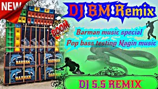 Barman music special pop bass testing Nagin music 🔥 DJ BM Remix 💫 dance mix @Dxmusicstudio0