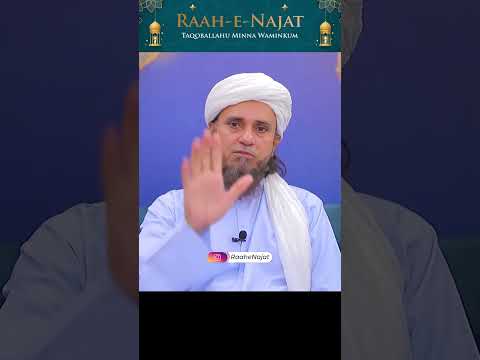 Credit card ka istemal sahi ya galat | Raah-e-Najat