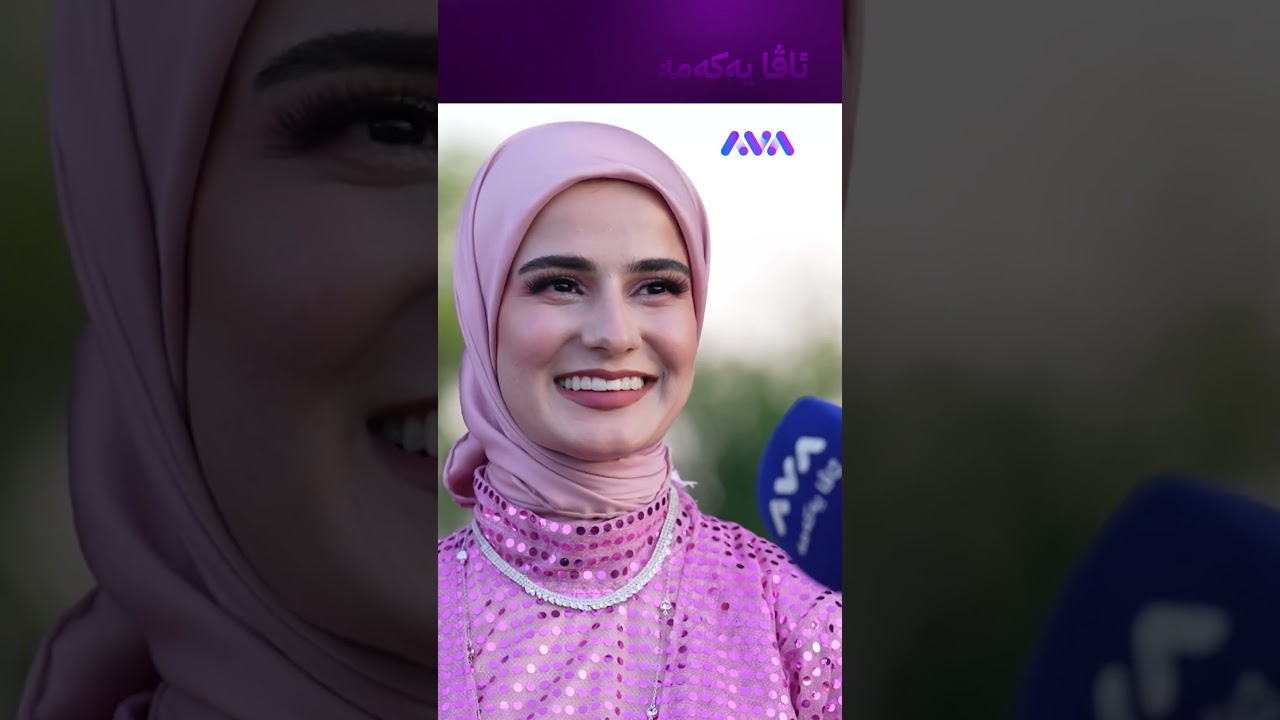 ڤیدیۆ | ئەوە چت دروست کردووە سیملعوزار